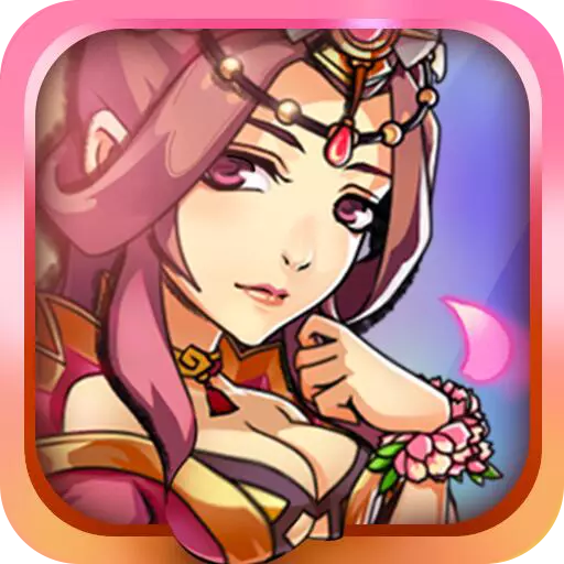 调教三国最新版
