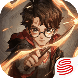 哈利波特魔法觉醒免费版