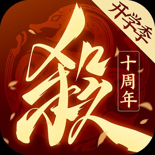 三国杀ol互通版安卓版
