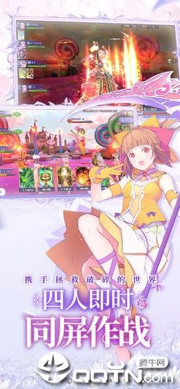 纯白魔女腾讯版