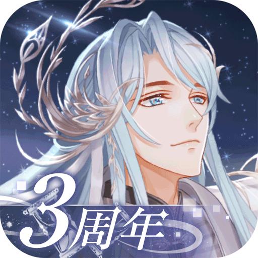 半世界之旅破解版