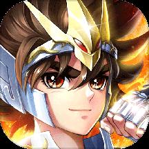 圣斗士星矢正义传说最新版