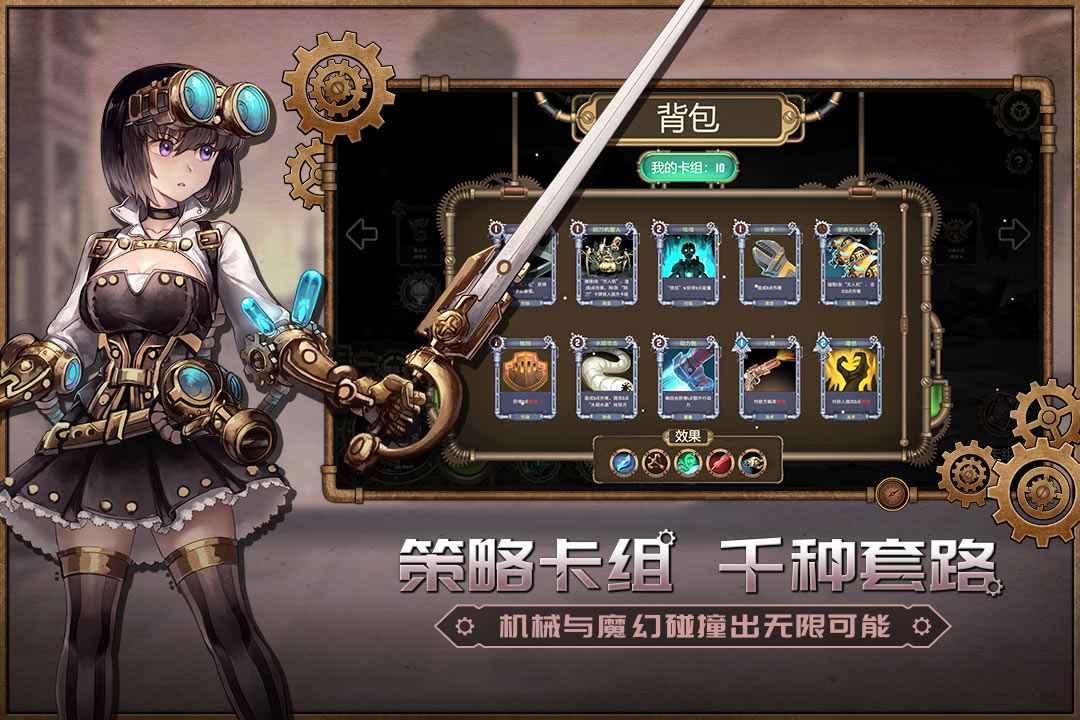 蒸汽传说时之旅测试版