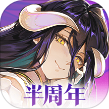 纳萨力克之王破解版