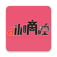 嘀哩嘀哩无名小站