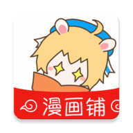 漫画铺在线观看版