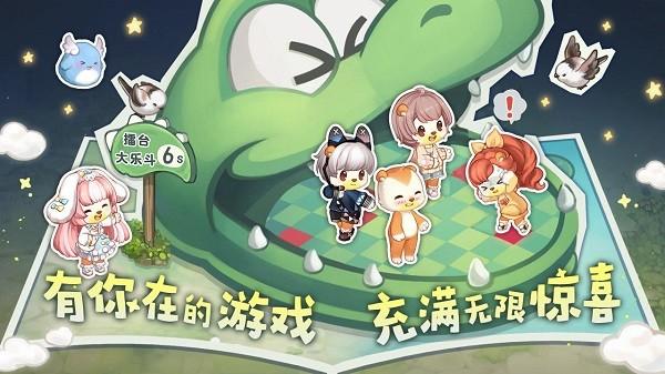 奥比岛梦想国度手游内测版下载