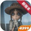 第五人格下载国际服