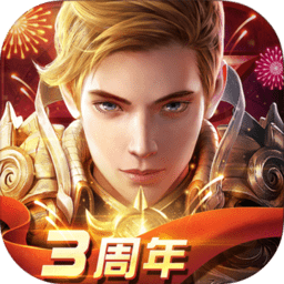 光明领主slg安卓汉化版