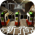 新宿迷宫汉化版