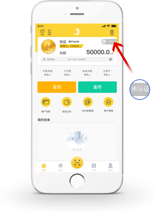 JJpay钱包APP下载官网 1