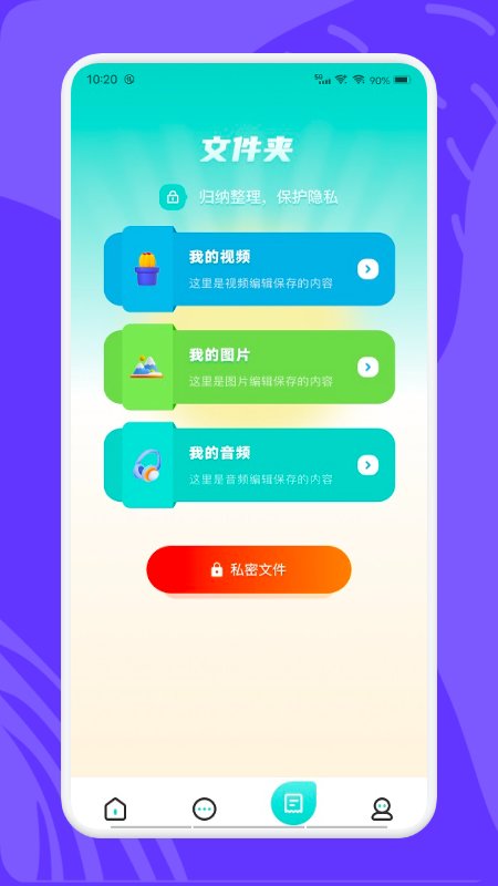videomode视频编辑app下载