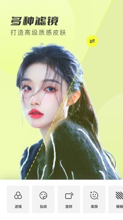 抠图相机app 抠图相机下载安装手机版免费软件