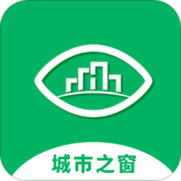 城市之窗下载app最新版