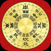 精密罗盘指南针app