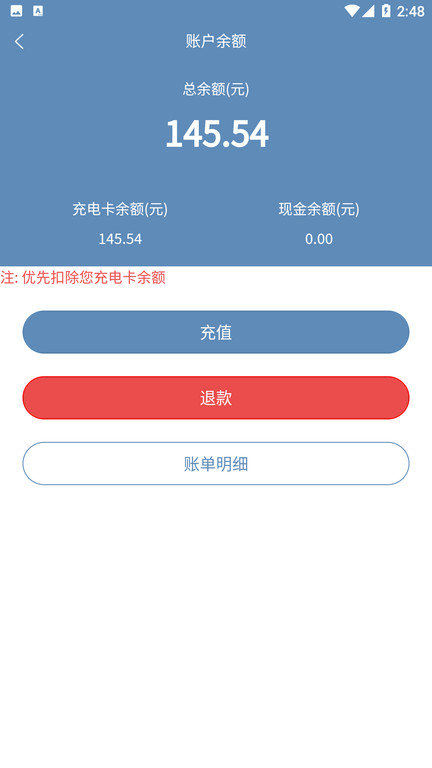送来电app下载