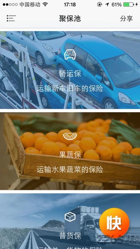 计算器工具盒下载