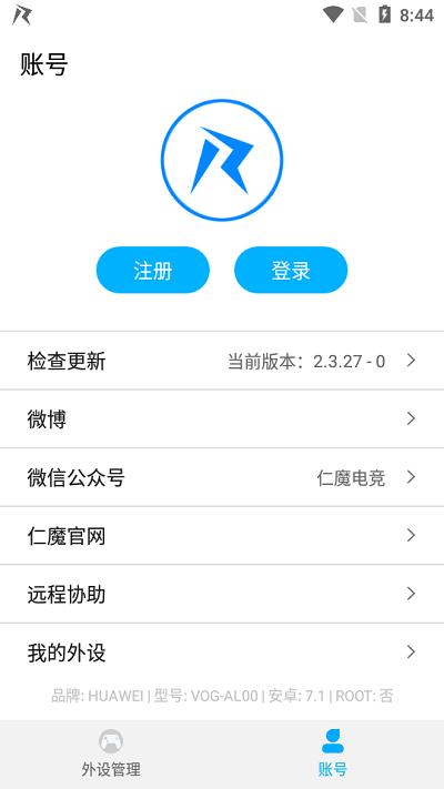 仁魔游戏厅教程