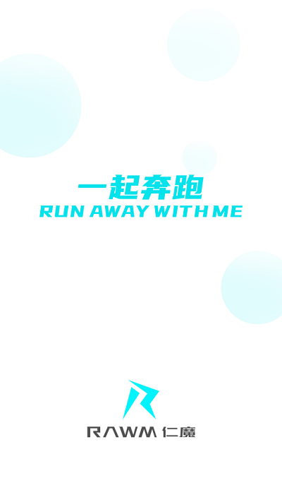 仁魔游戏厅教程