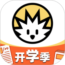 刺猬错题本破解版