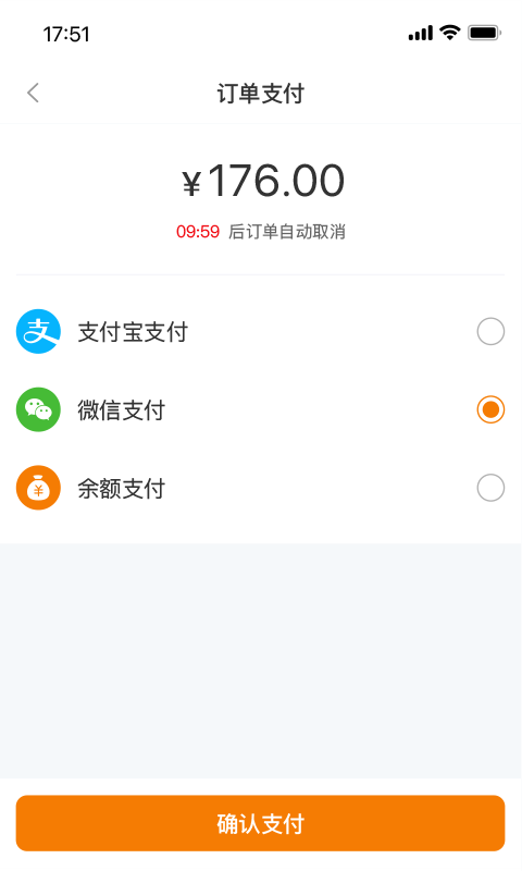 调呗调车软件下载