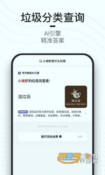 夸克手机浏览器2020/